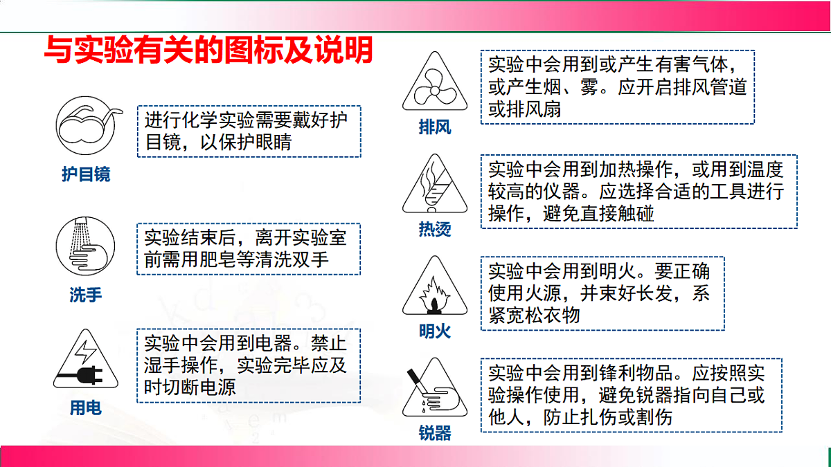 17814944第8页