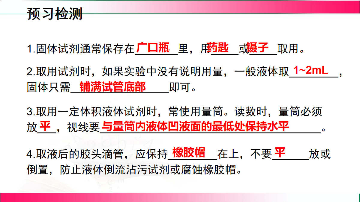 17814946第3页