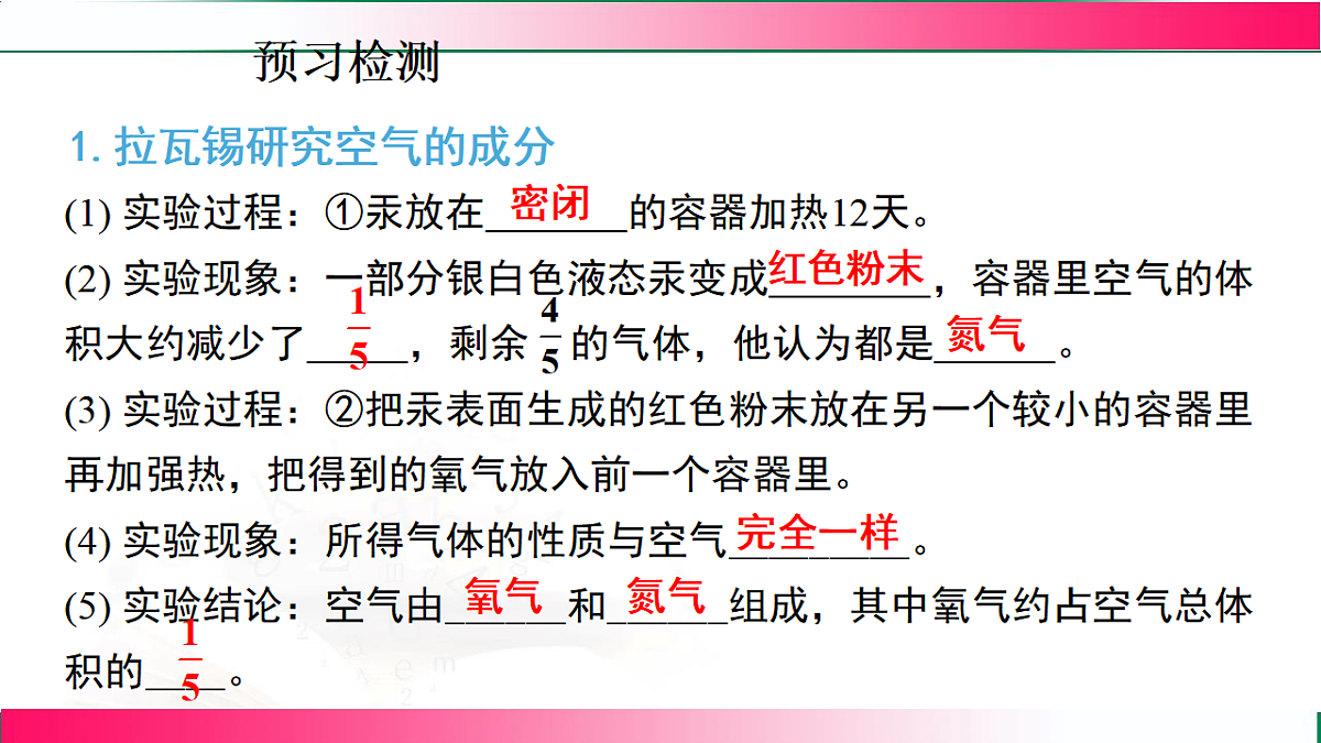 17814949第3页