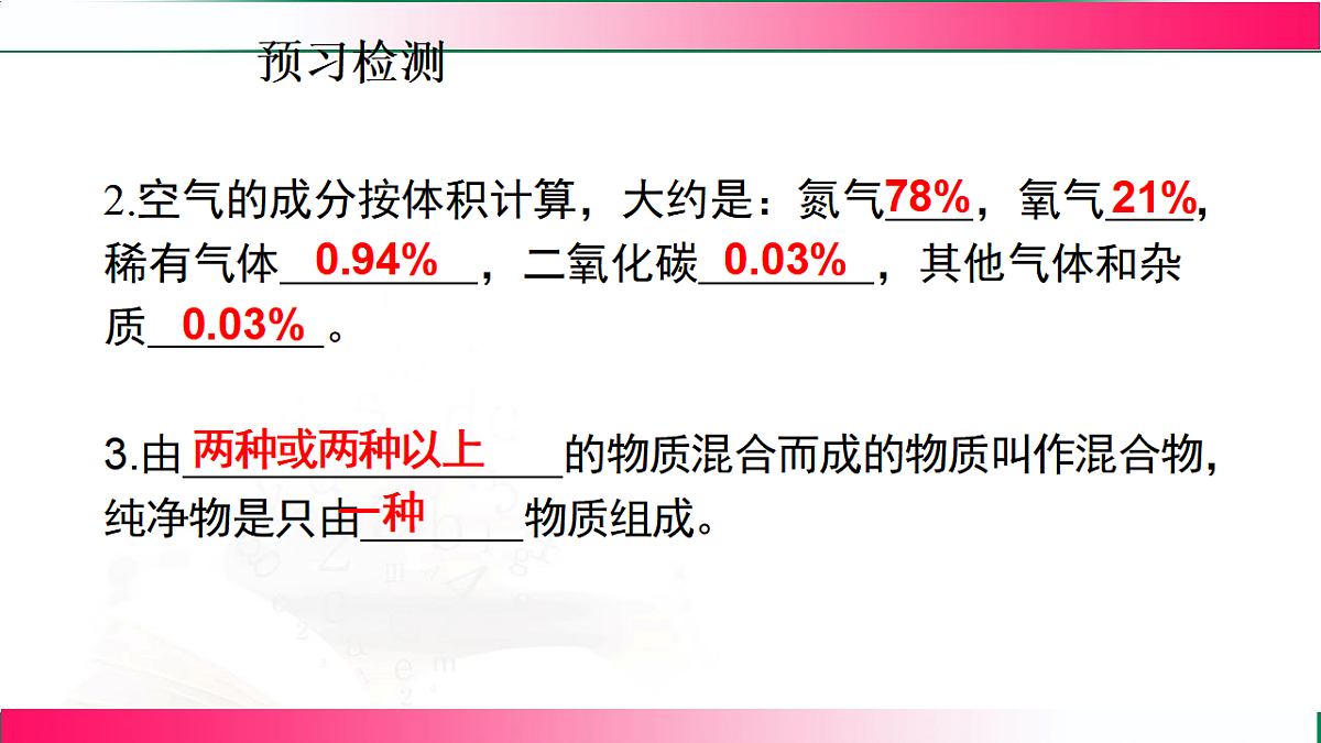 17814949第4页