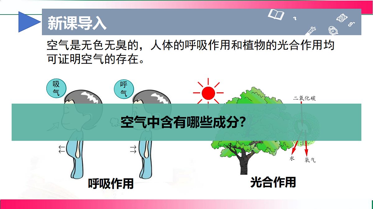 17814949第5页