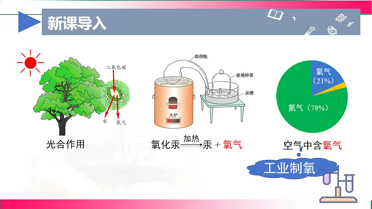 17814951第4页
