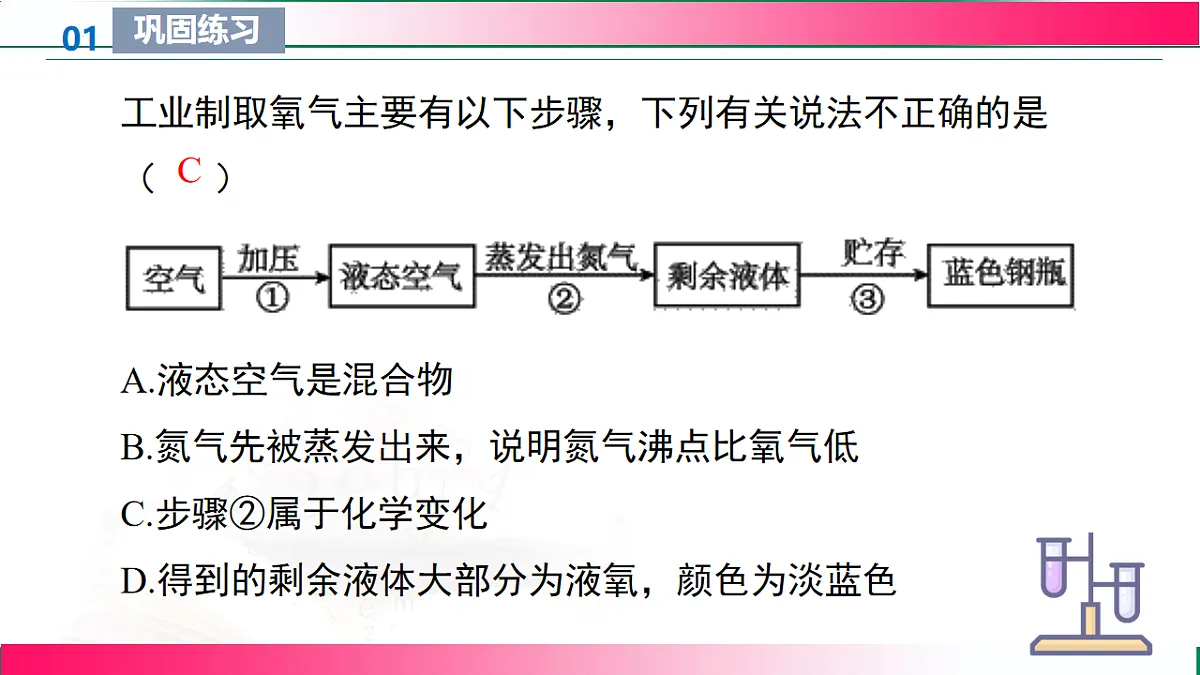 17814951第8页