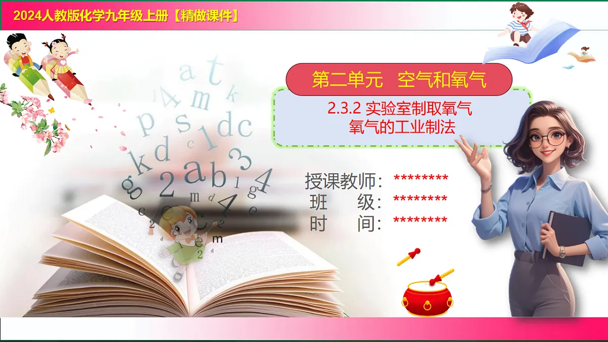 17814952第1页