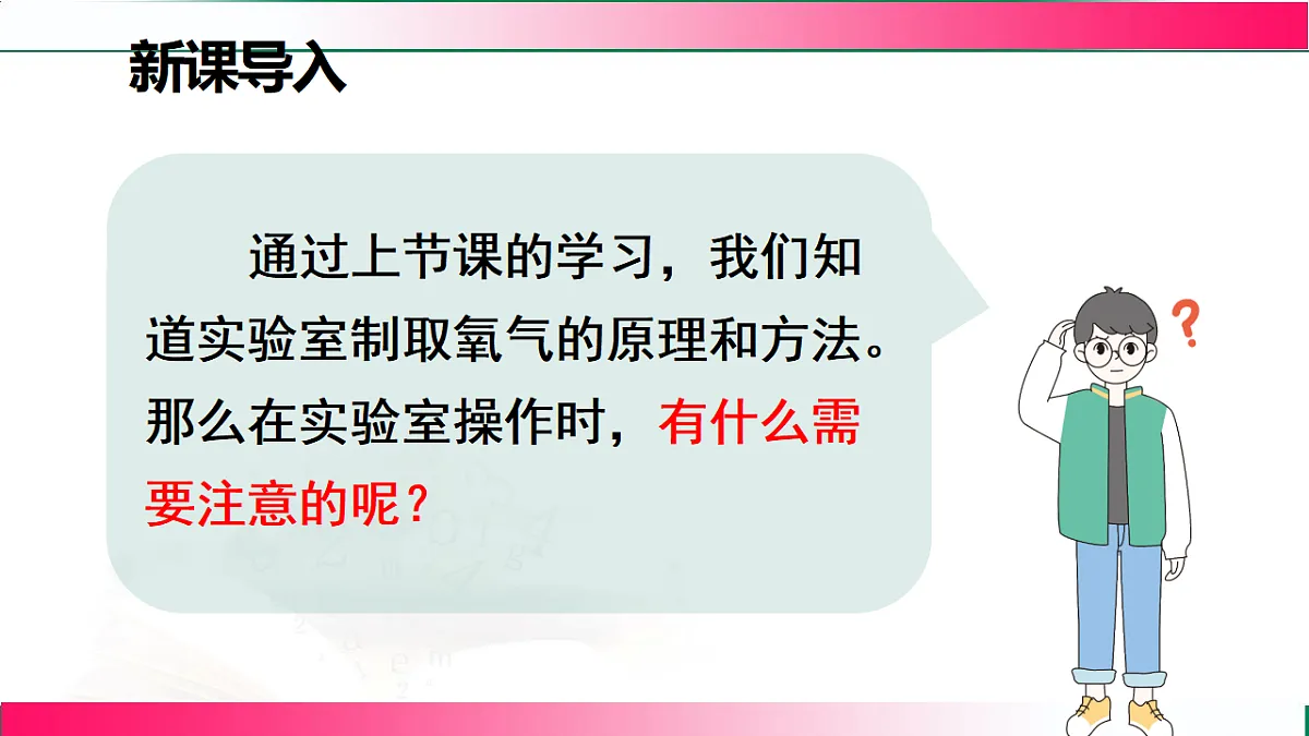 17814952第5页