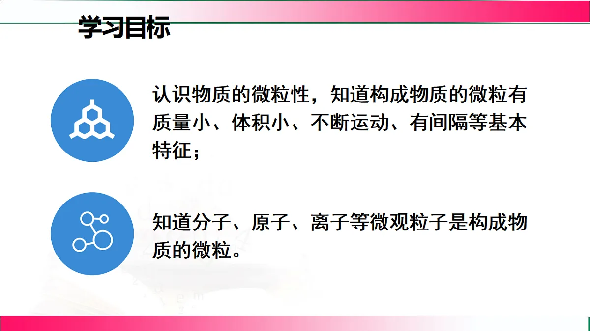 17814953第3页