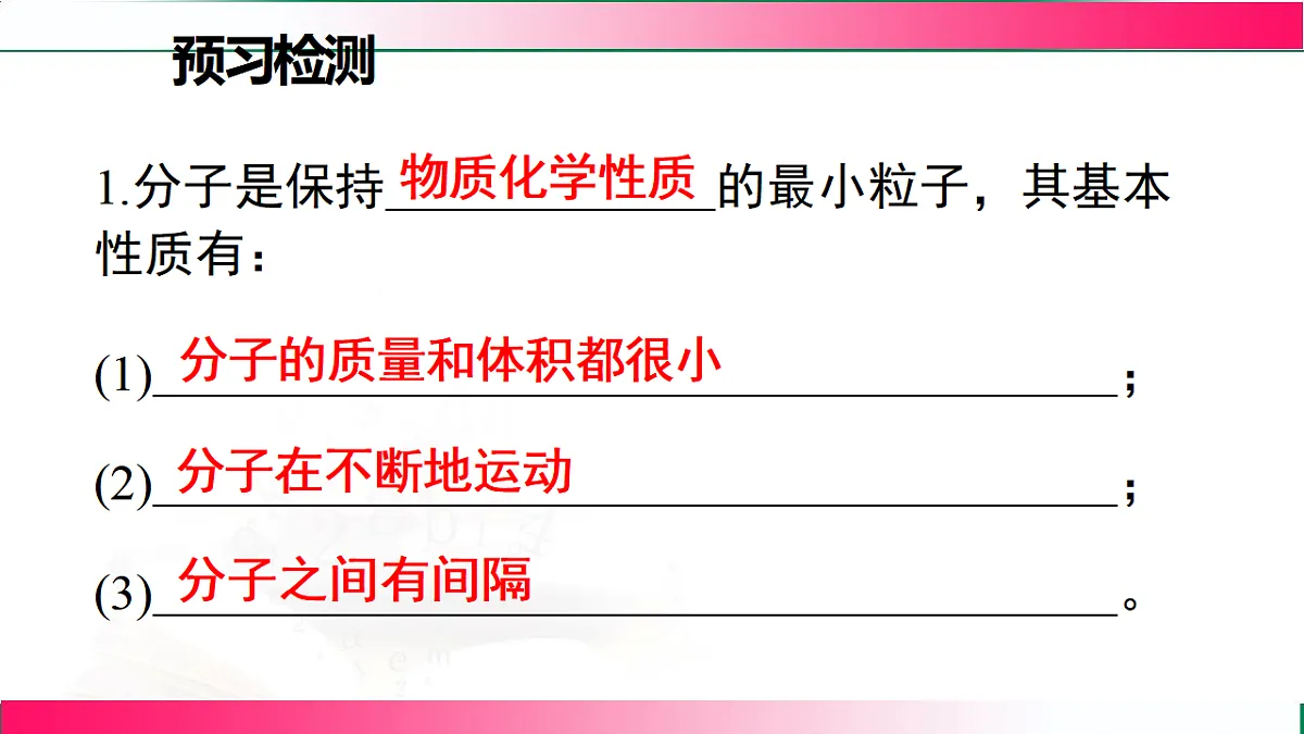 17814953第4页