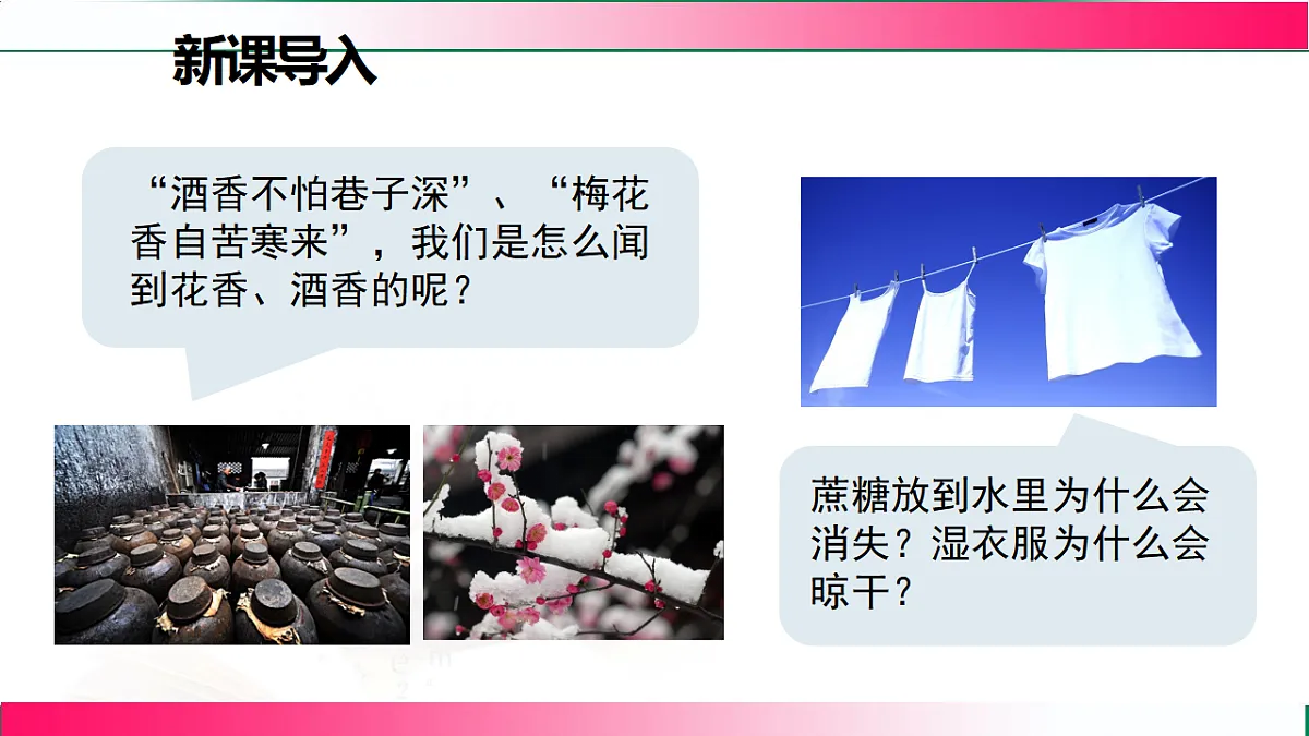 17814953第5页