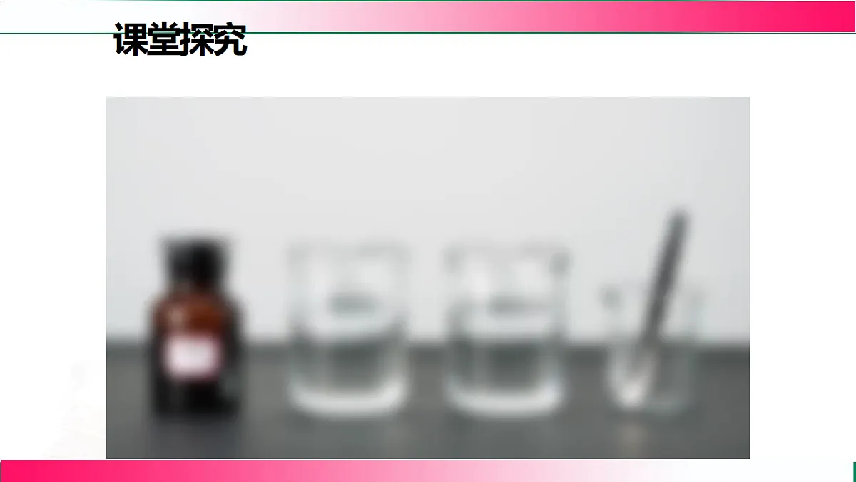 17814953第7页