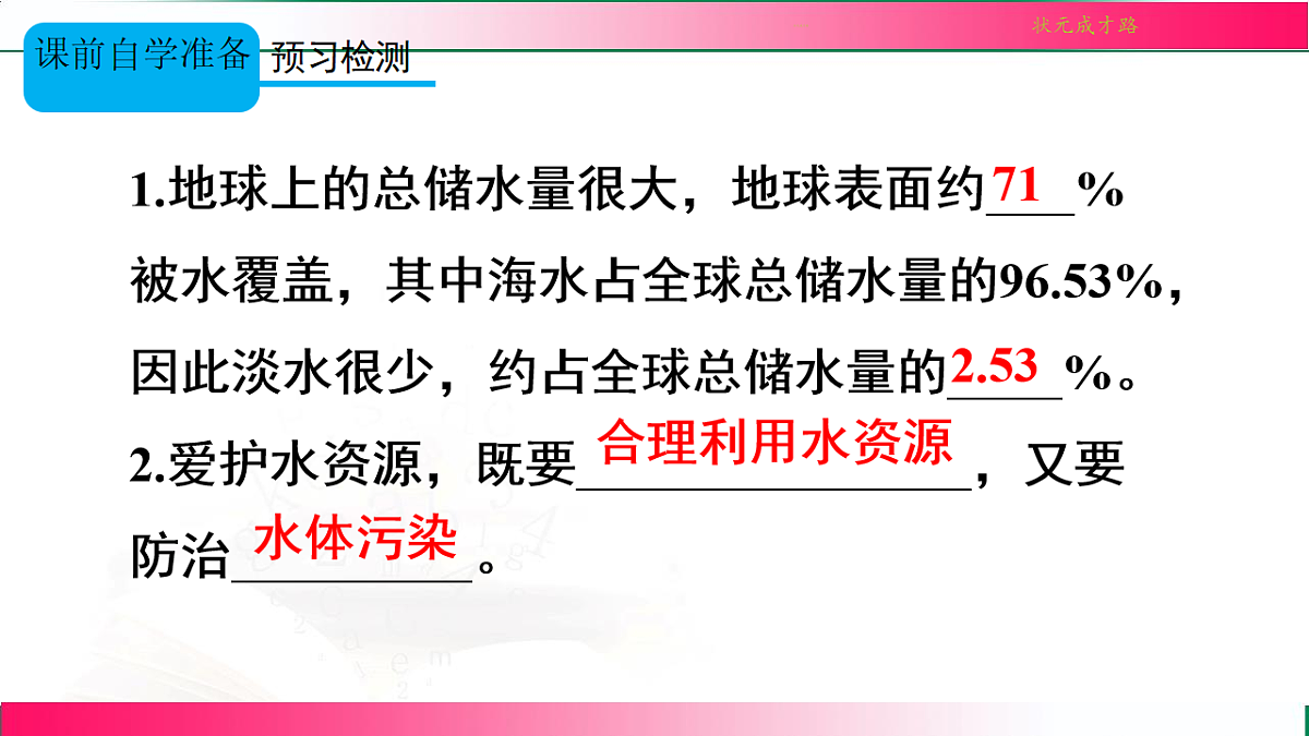 17814957第5页