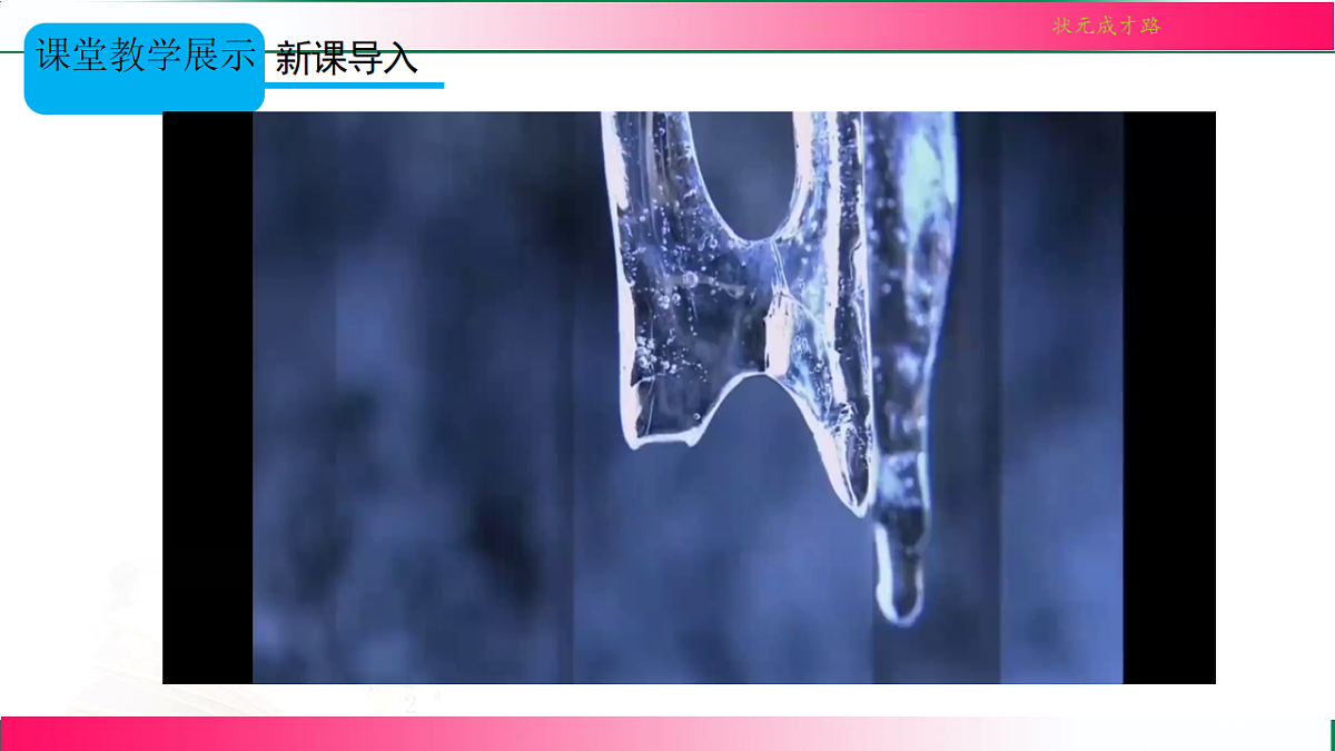 17814957第6页