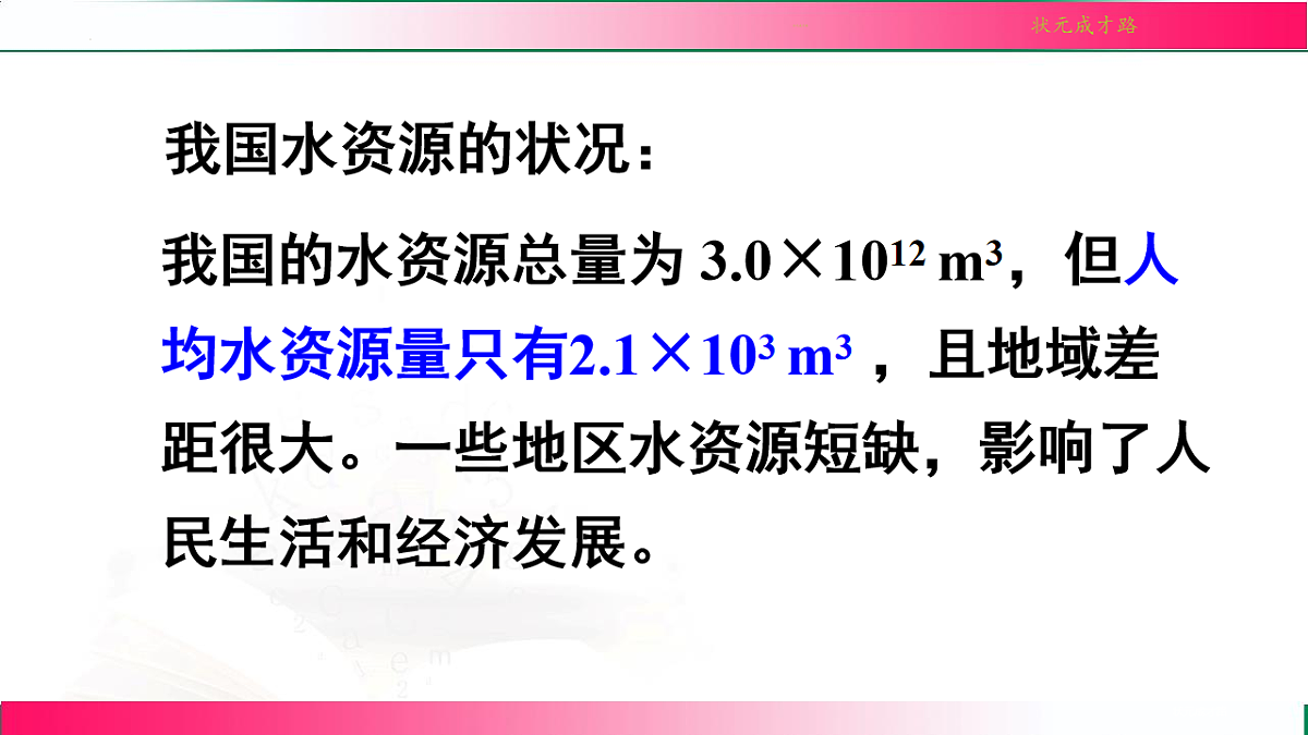 17814957第8页