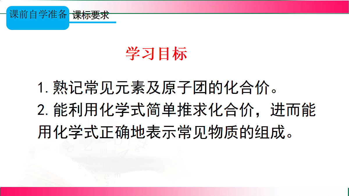 17814959第3页