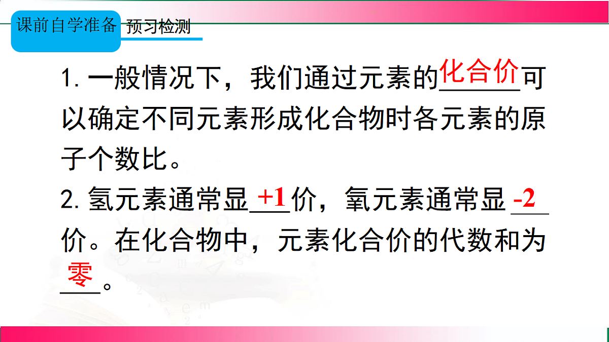 17814959第4页