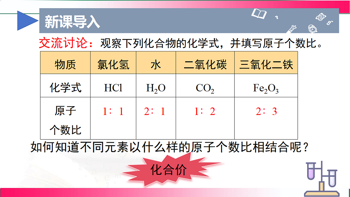 17814959第6页