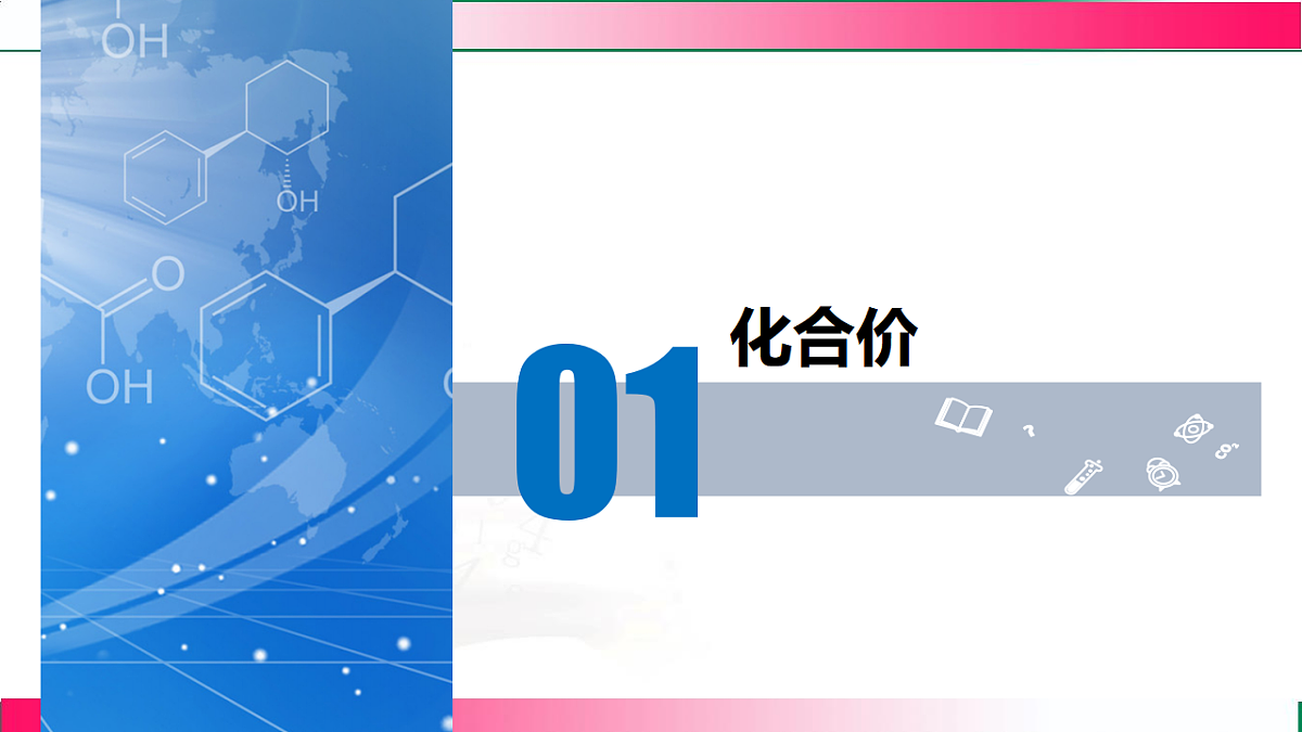 17814959第7页