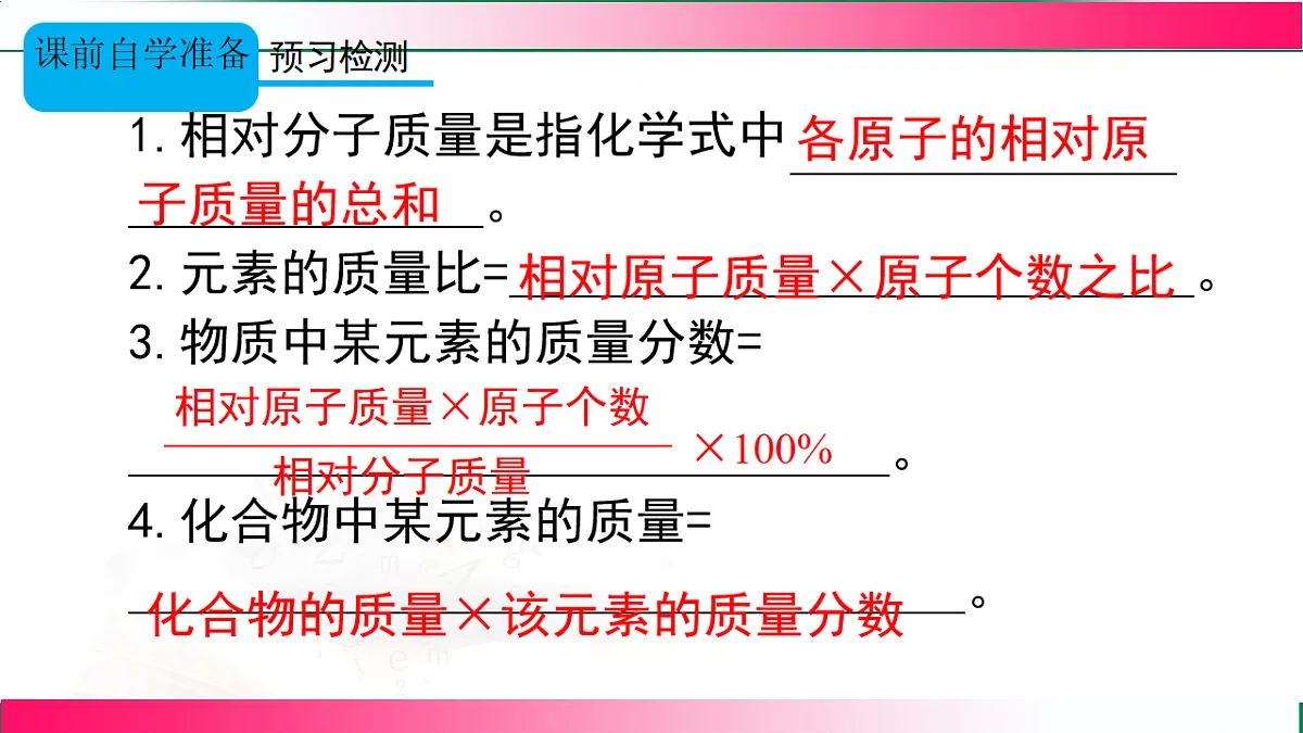 17814960第4页