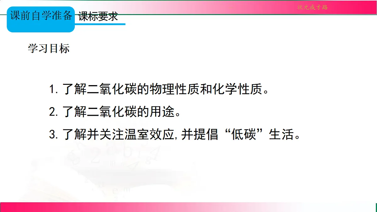 17814964第3页