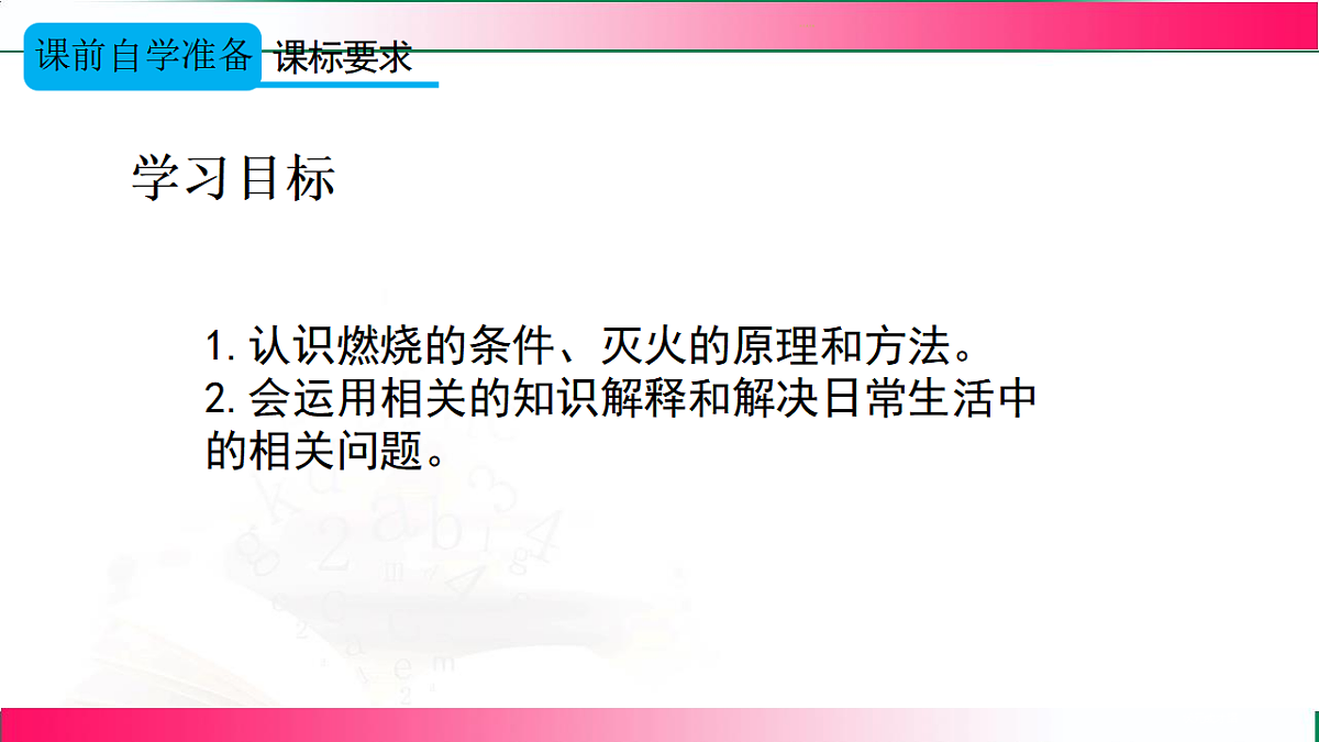 17814966第3页