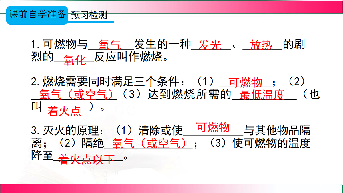 17814966第4页