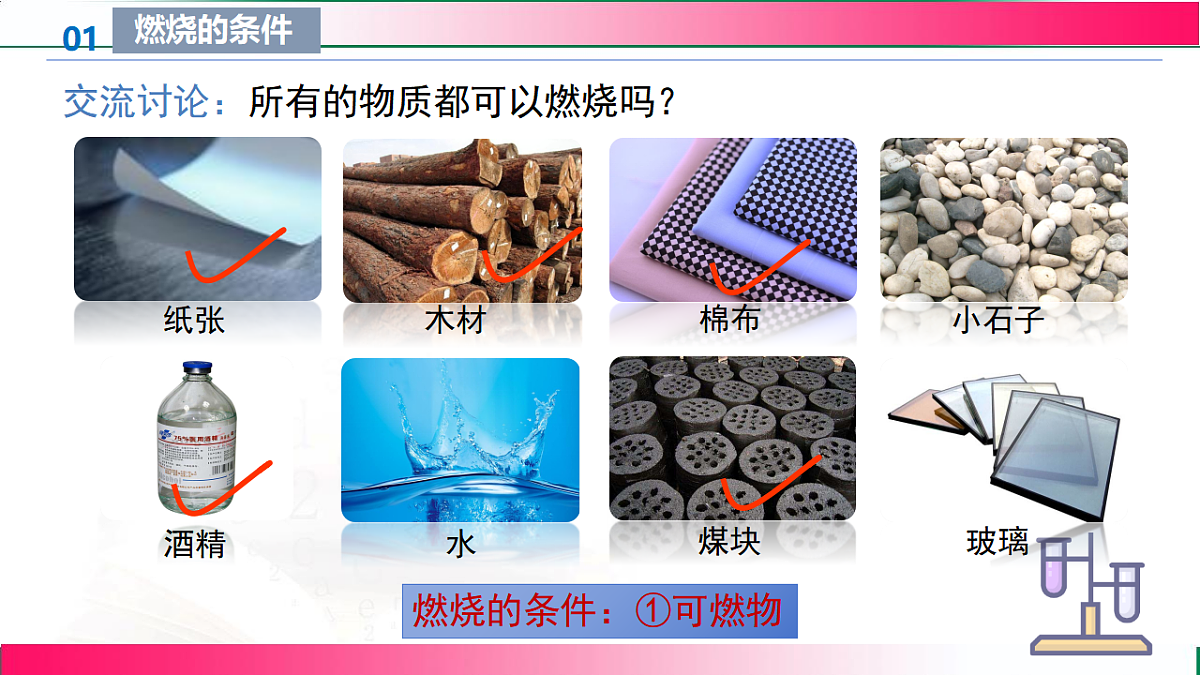 17814966第7页