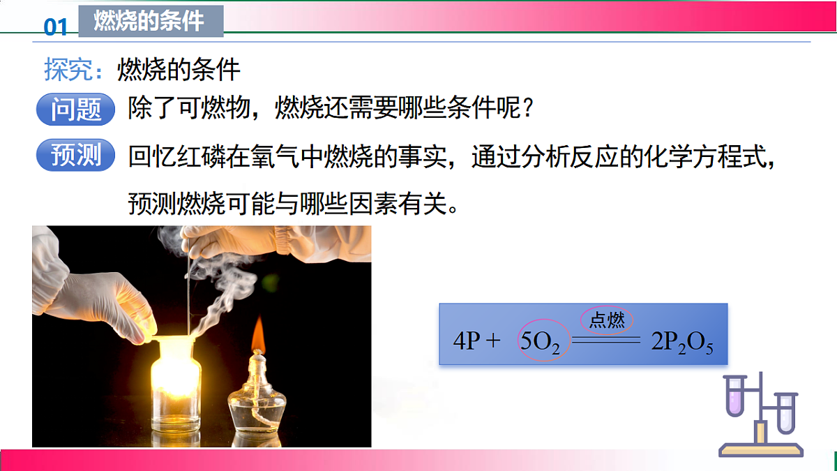 17814966第8页