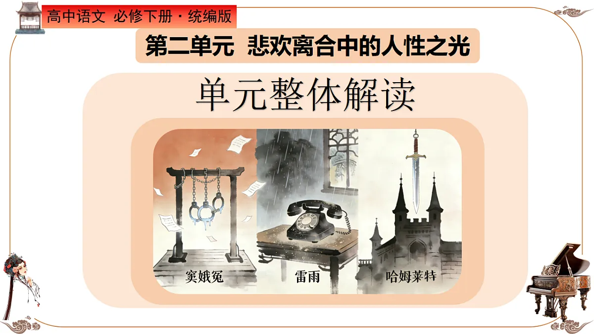 17815013第1页