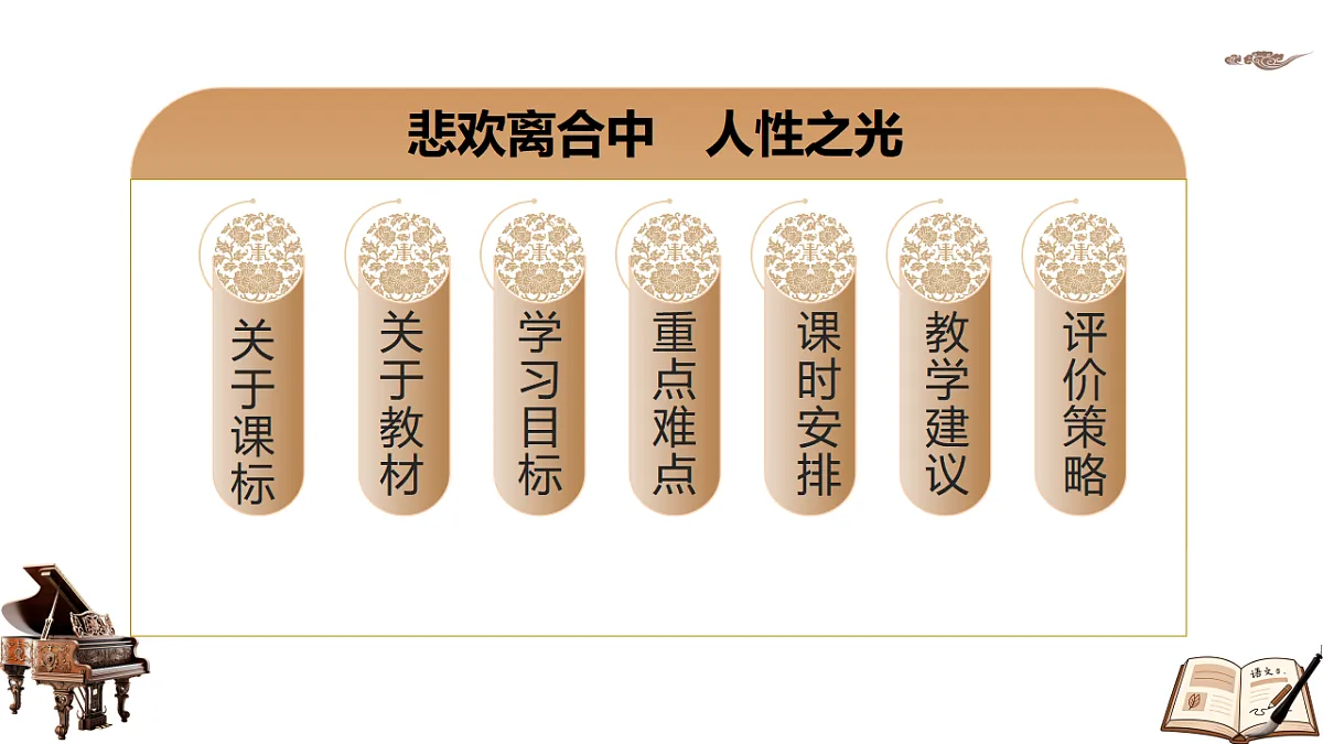 17815013第2页