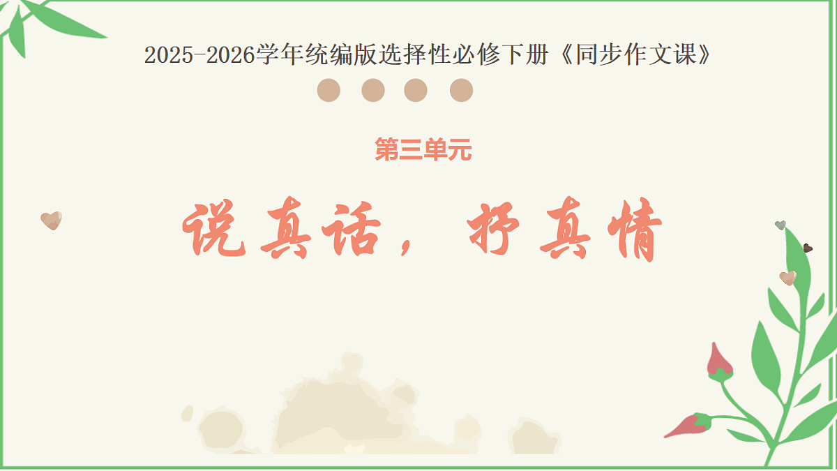 17815179第1页