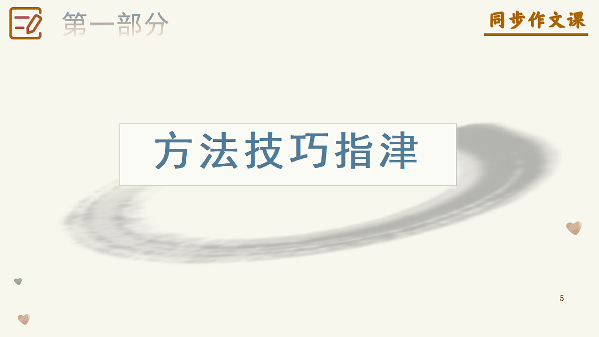 17815179第5页