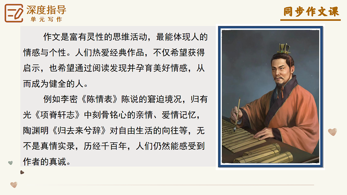 17815179第7页