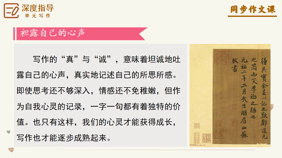 17815179第8页