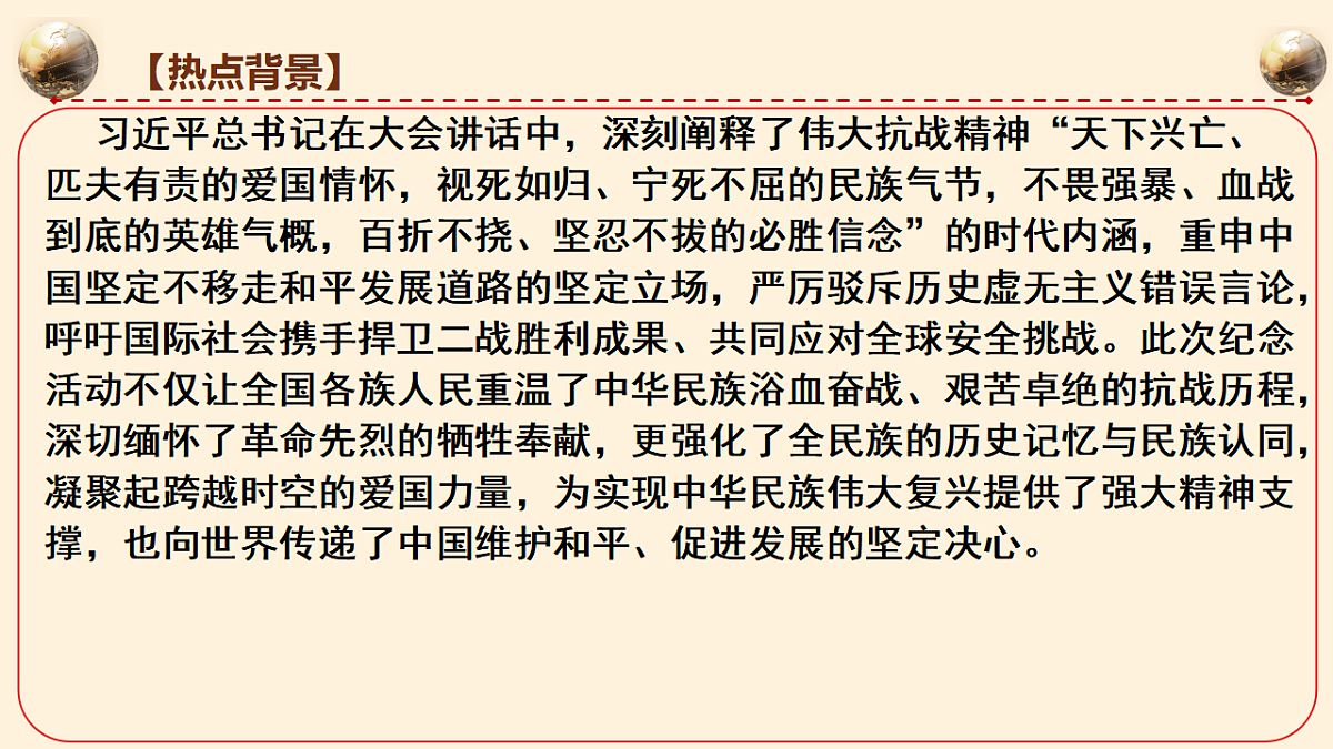 17815191第5页