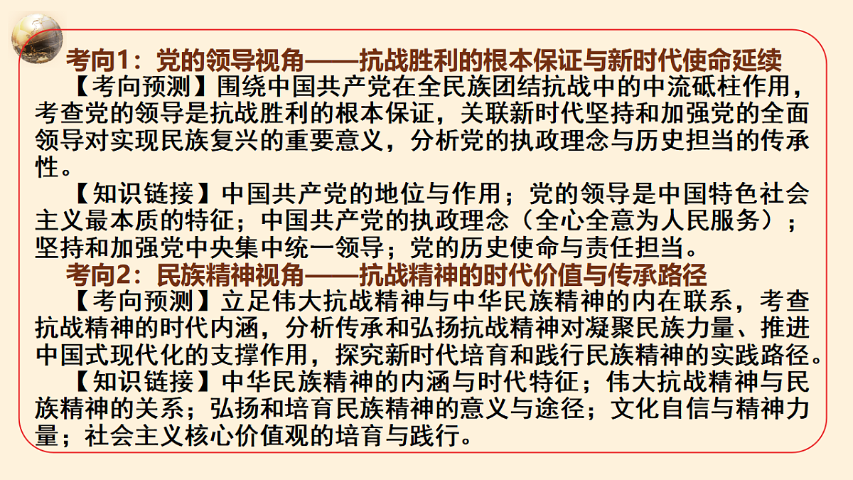 17815191第7页