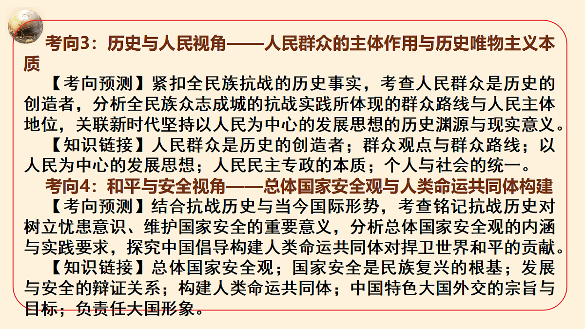 17815191第8页