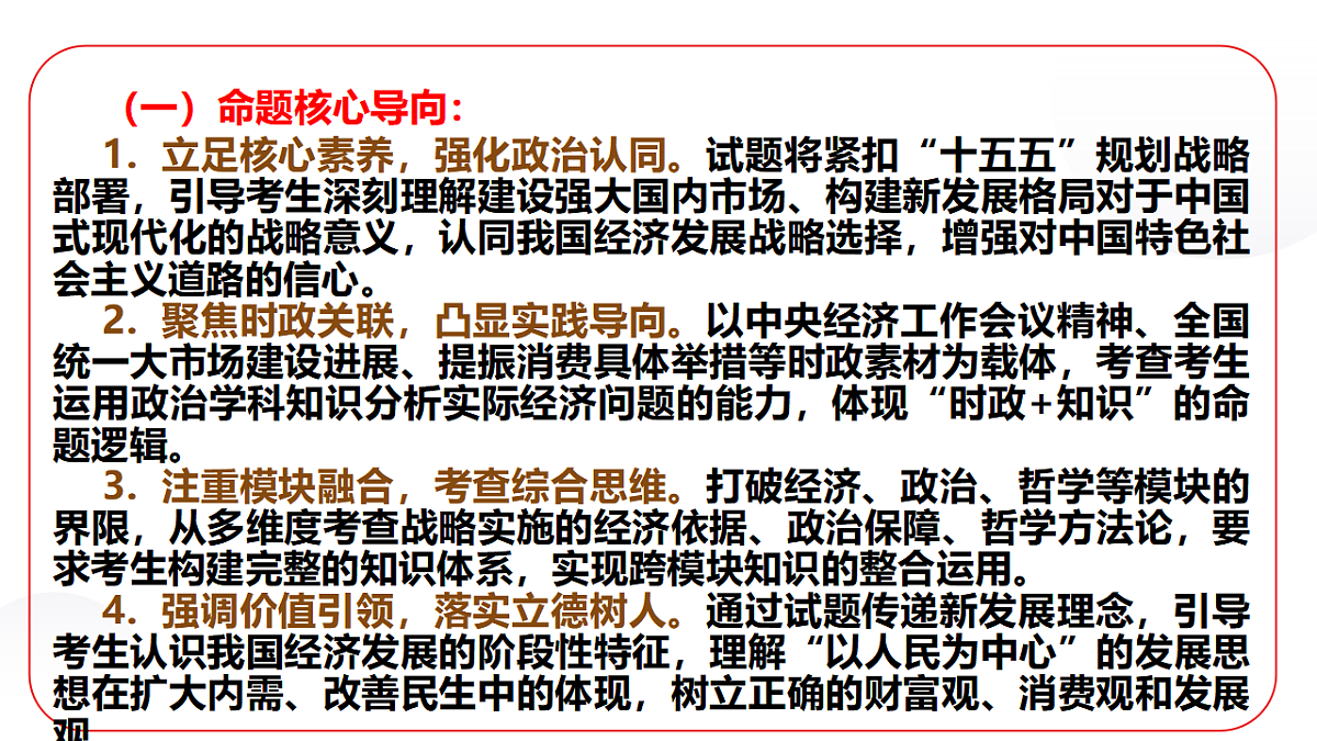 17815193第8页