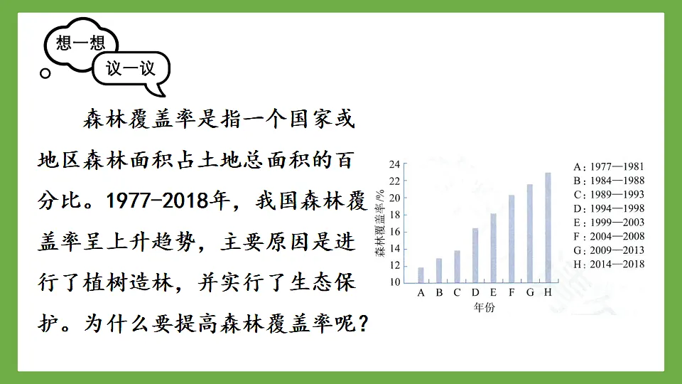 17815212第2页