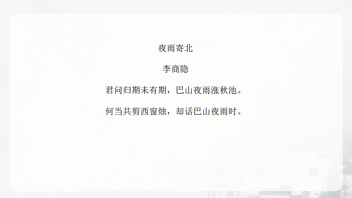 17815233第2页