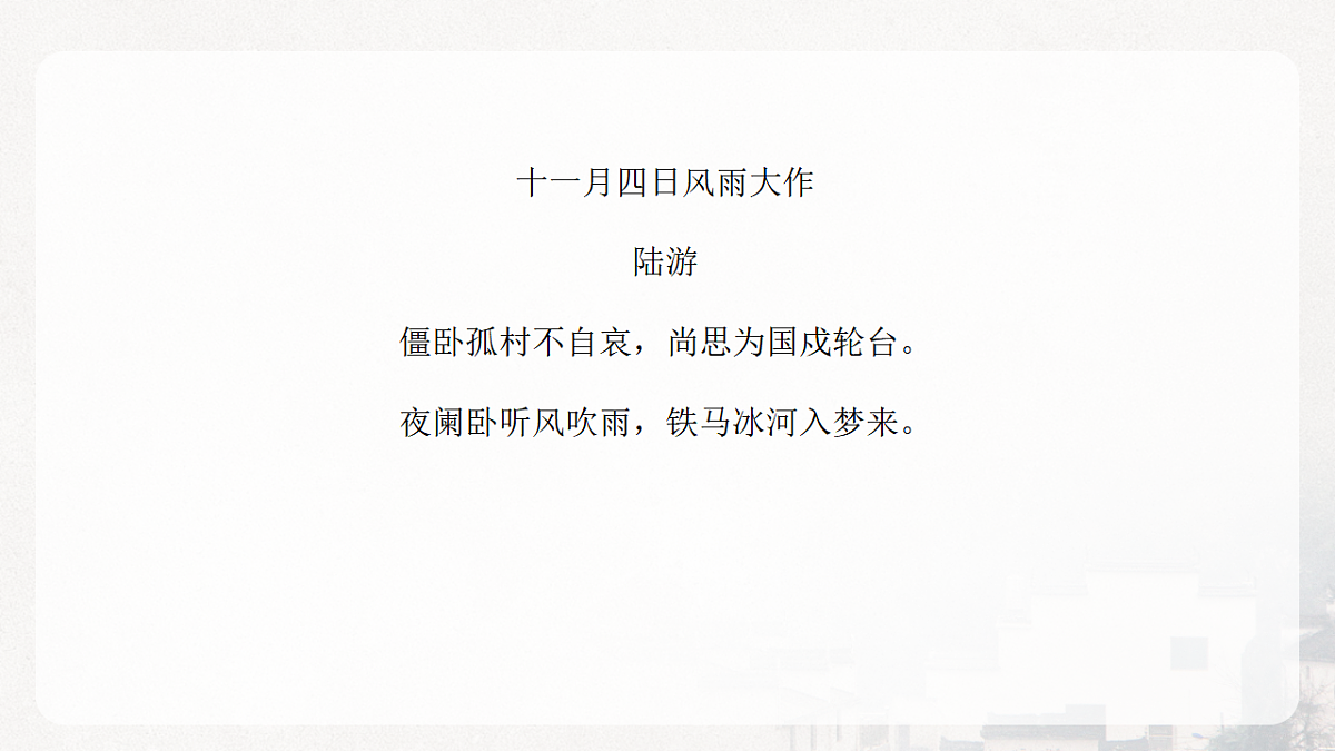 17815233第3页