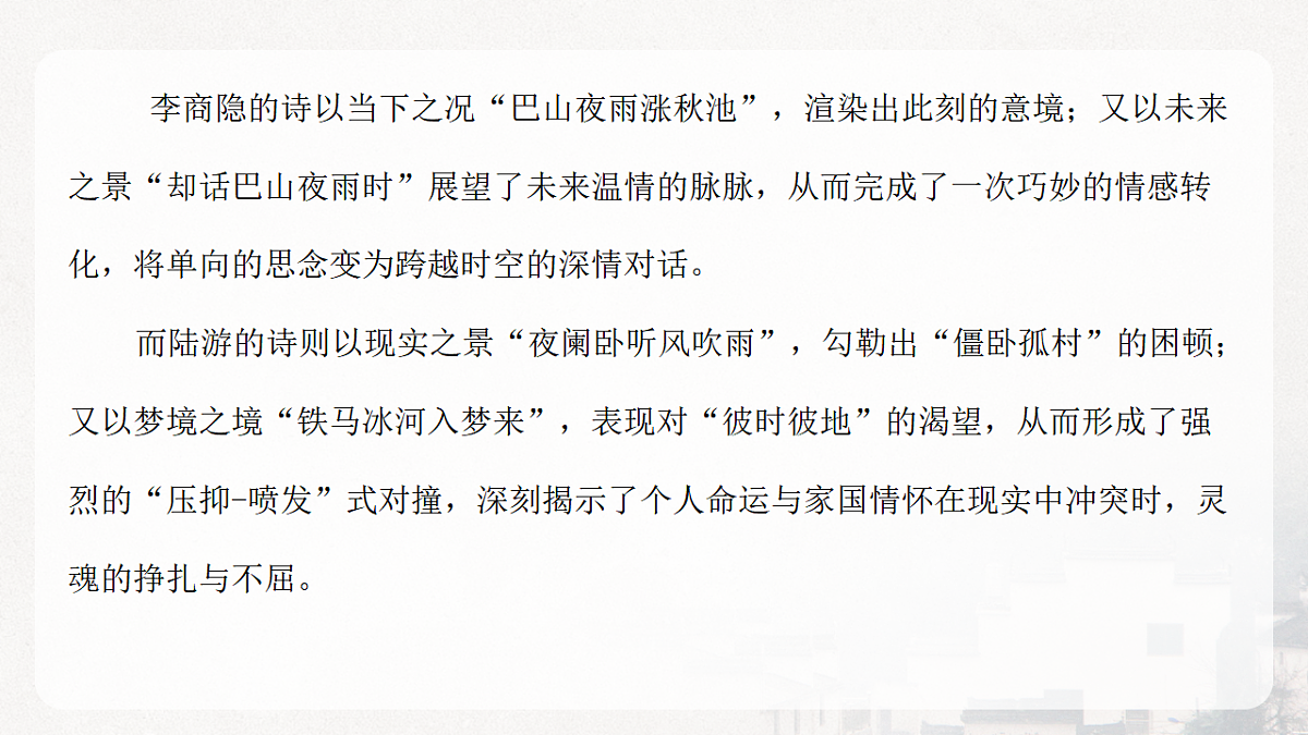 17815233第4页
