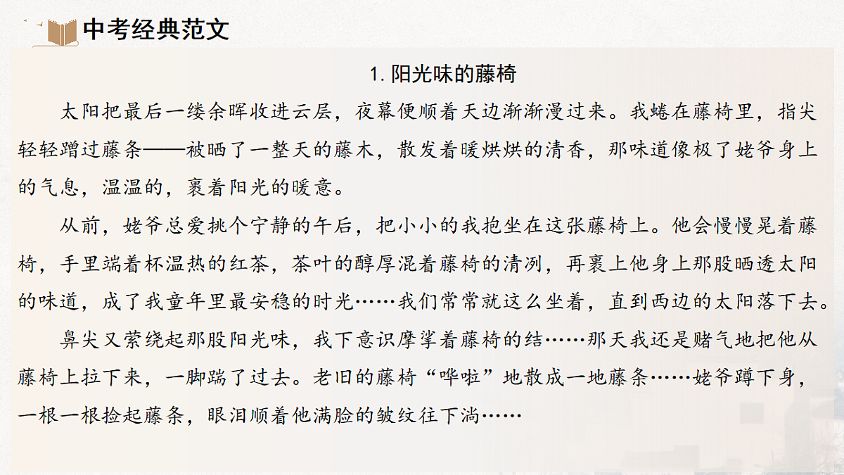 17815233第7页