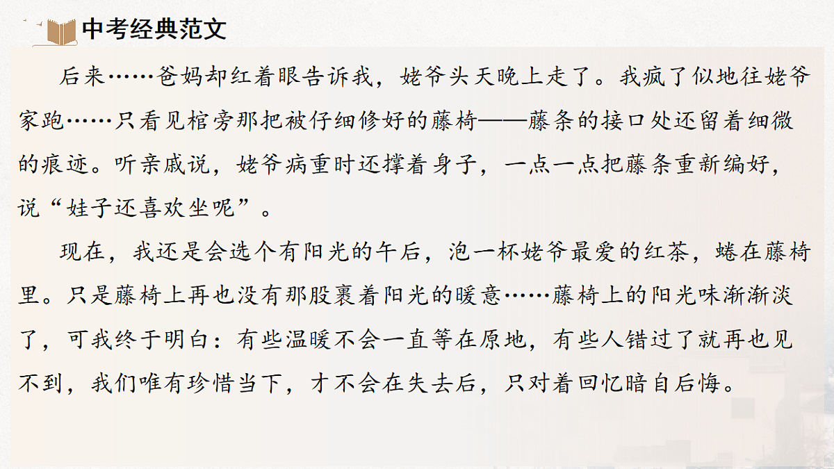 17815233第8页
