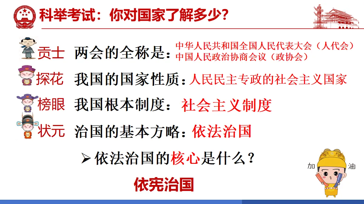 17815296第2页