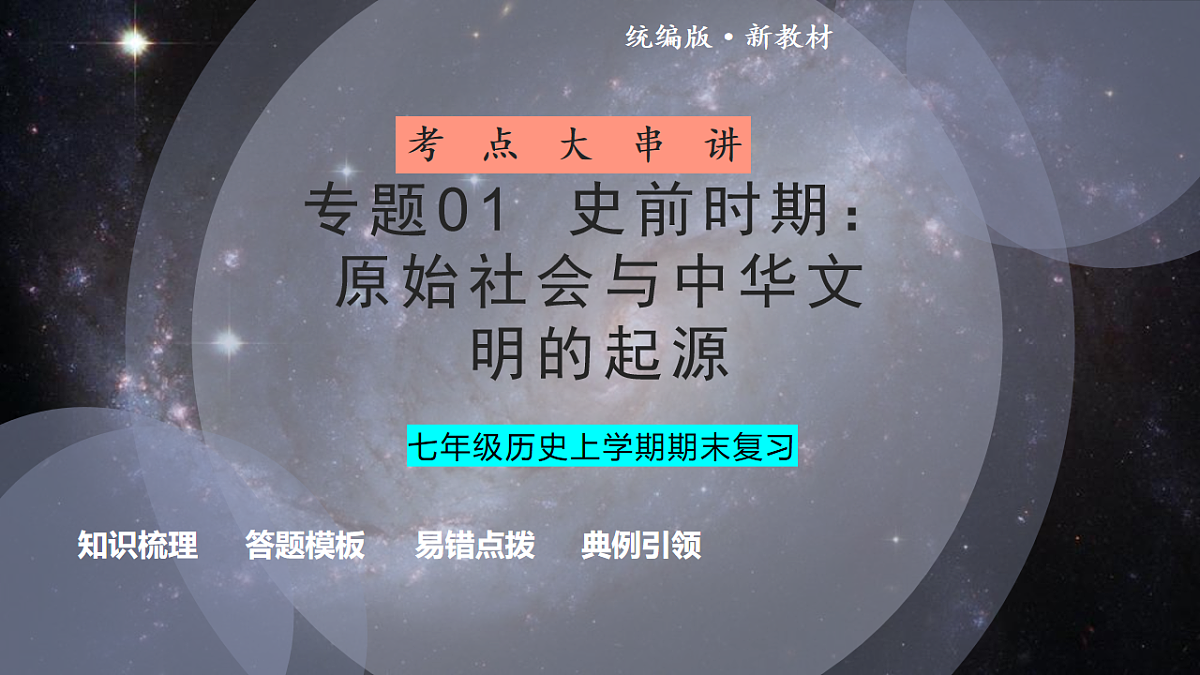 17815305第1页