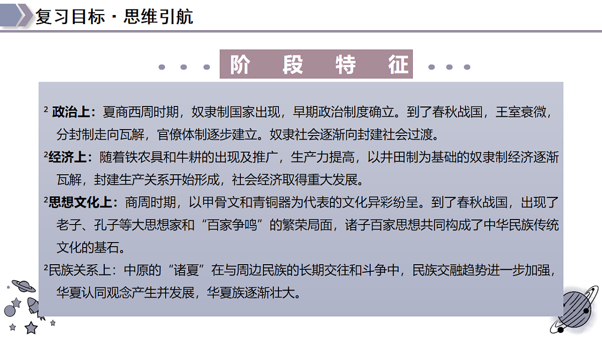 17815305第6页