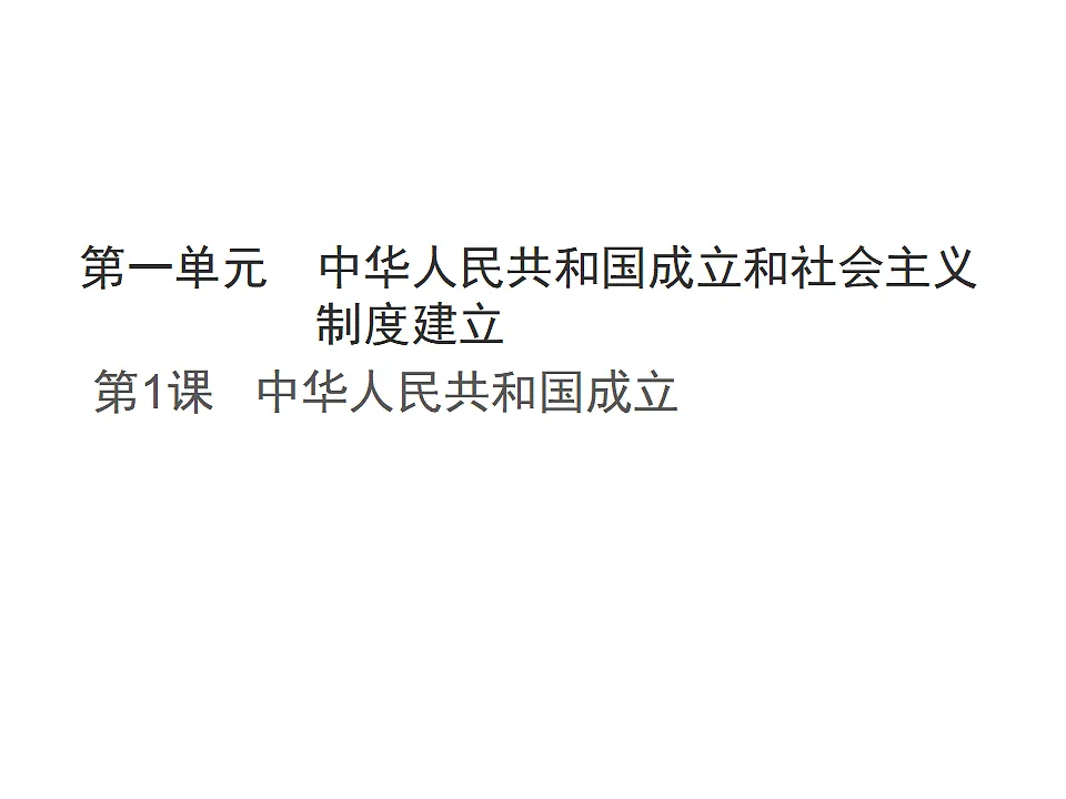 17815970第1页