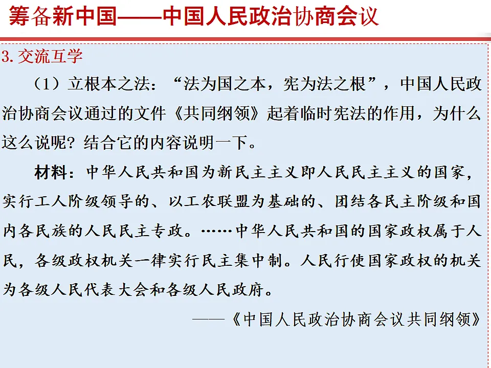 17815970第5页