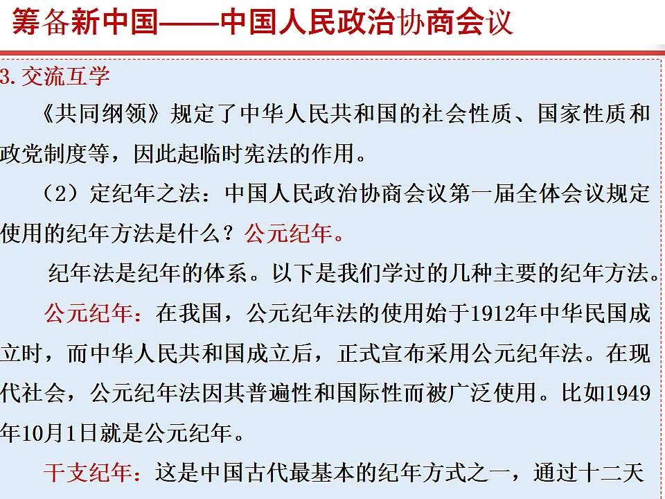 17815970第6页