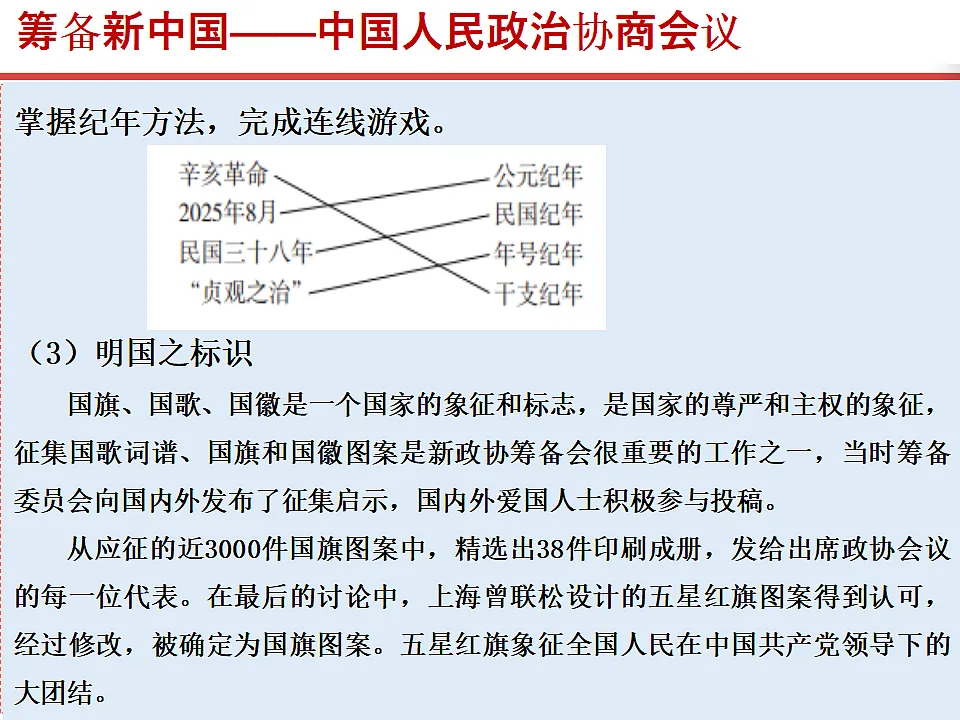 17815970第8页