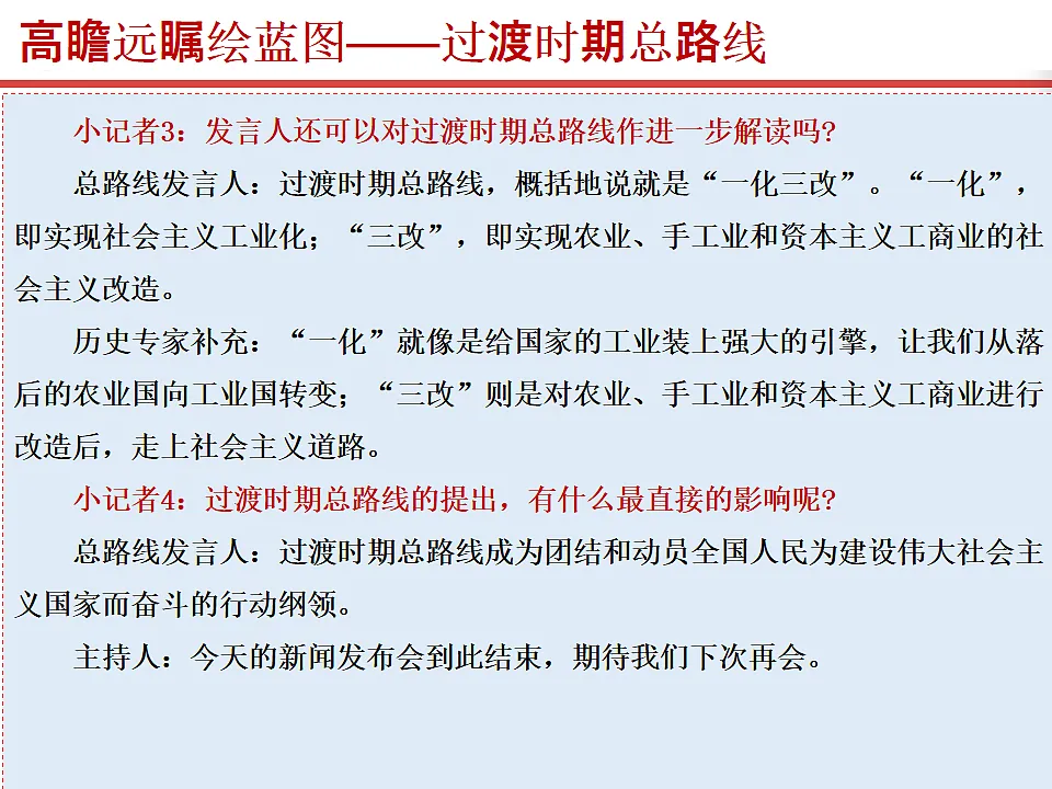 17815972第4页